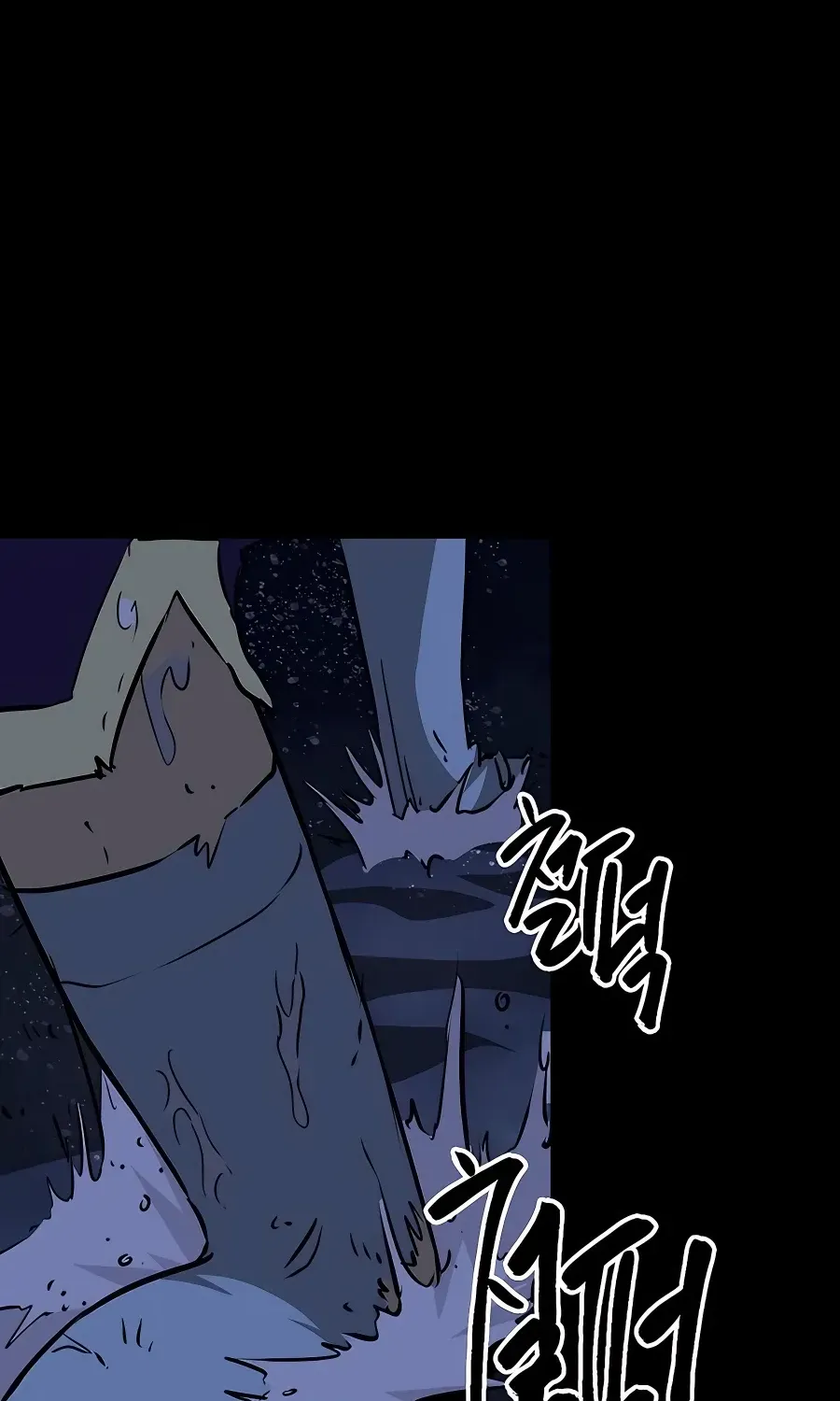 Infinite Leveling: Murim Mangakakalot X Chapter 166 Page 105