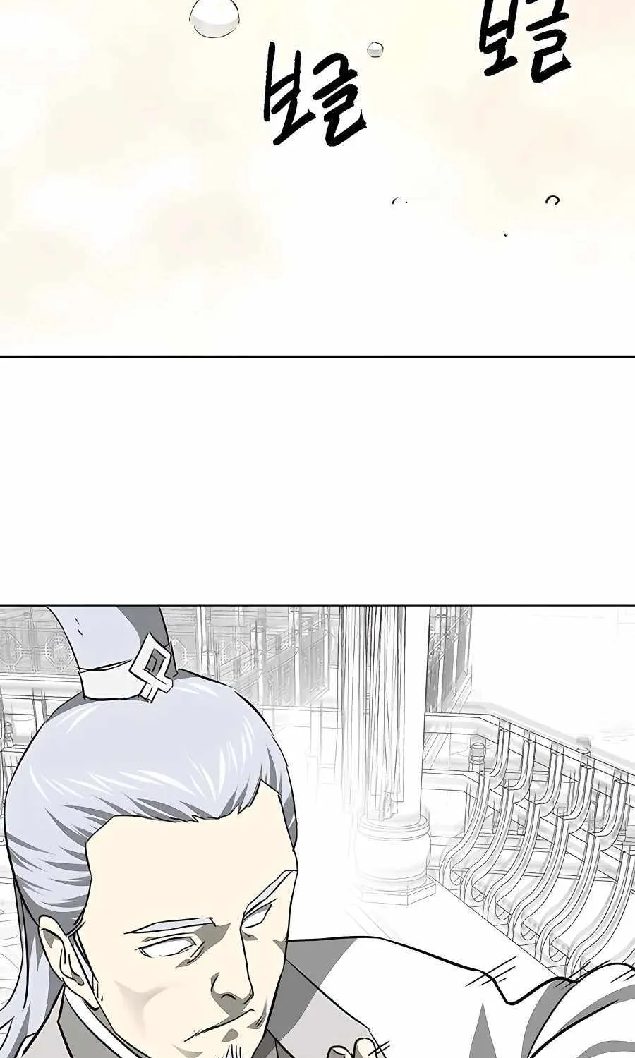 Infinite Leveling: Murim Mangakakalot X Chapter 167 Page 101