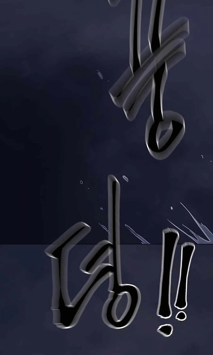 Infinite Leveling: Murim Mangakakalot X Chapter 167 Page 14