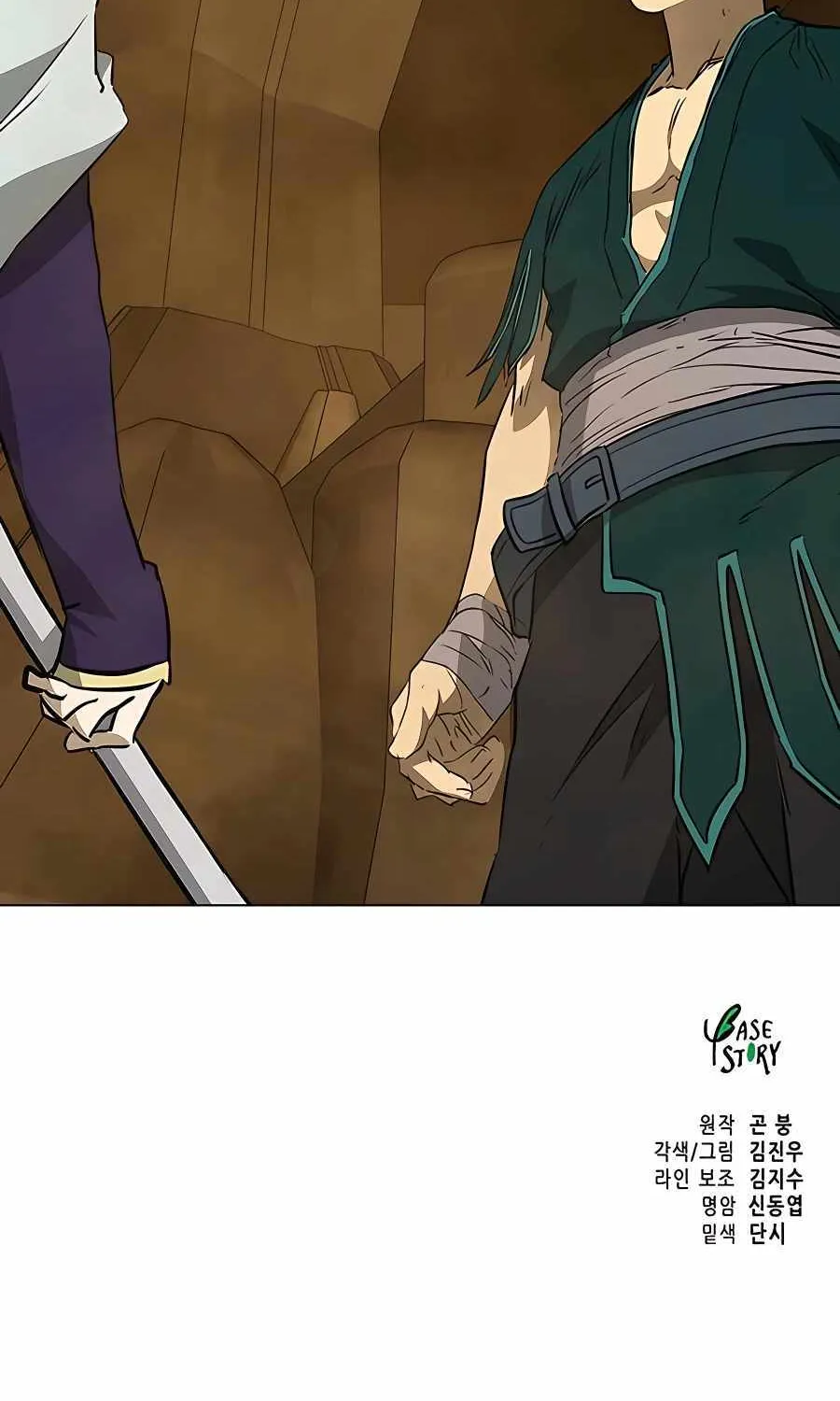 Infinite Leveling: Murim Mangakakalot X Chapter 167 Page 174