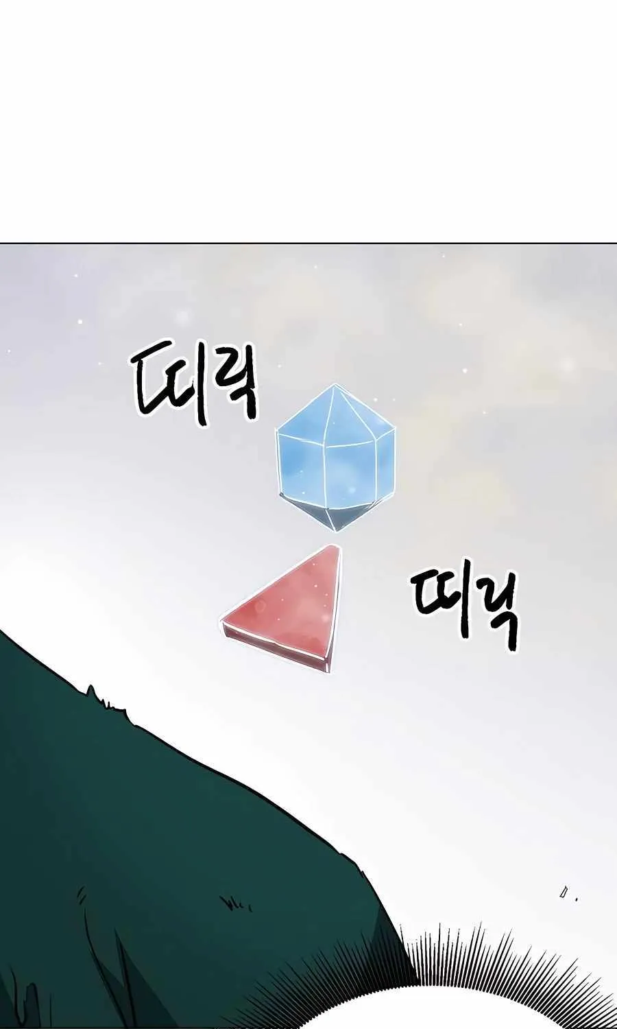 Infinite Leveling: Murim Mangakakalot X Chapter 167 Page 56