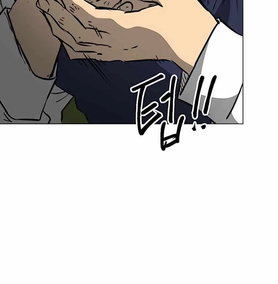 Infinite Leveling: Murim Mangakakalot X Chapter 168 Page 160