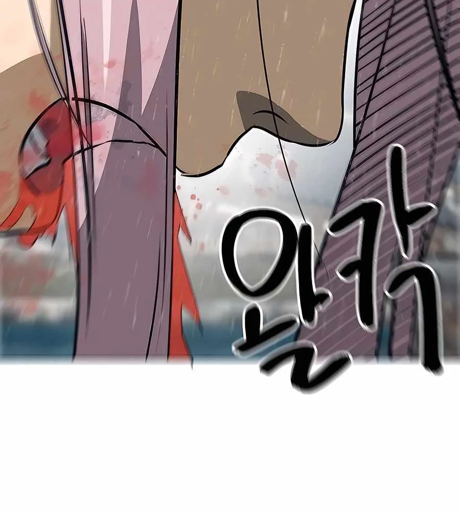 Infinite Leveling: Murim Mangakakalot X Chapter 173 Page 129