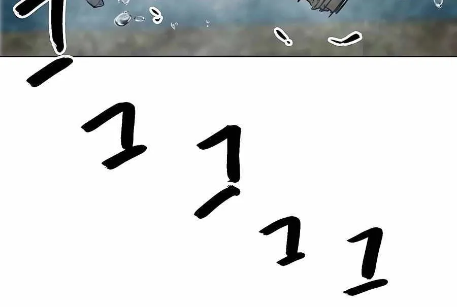 Infinite Leveling: Murim Mangakakalot X Chapter 173 Page 62