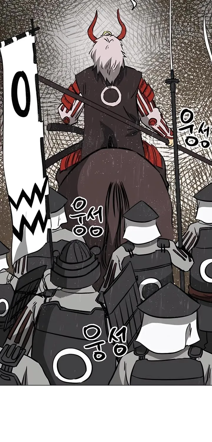Infinite Leveling: Murim Mangakakalot X Chapter 175 Page 45