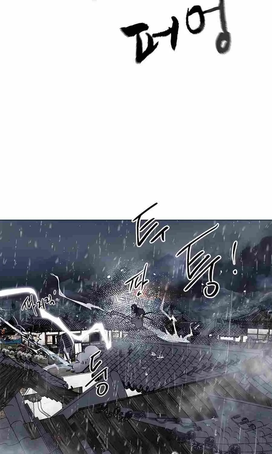 Infinite Leveling: Murim Mangakakalot X Chapter 176 Page 32