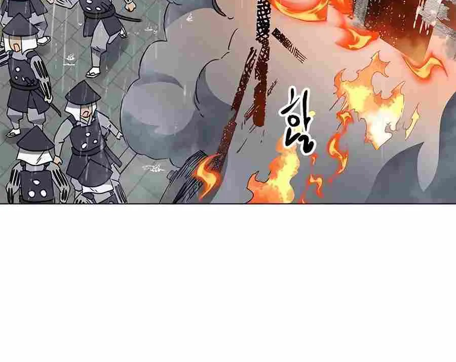 Infinite Leveling: Murim Mangakakalot X Chapter 176 Page 83