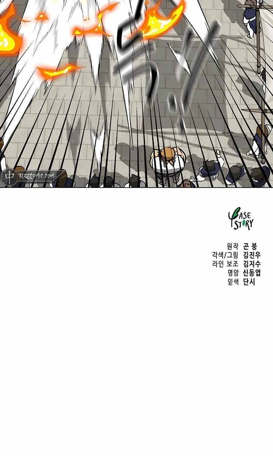 Infinite Leveling: Murim Mangakakalot X Chapter 179 Page 153