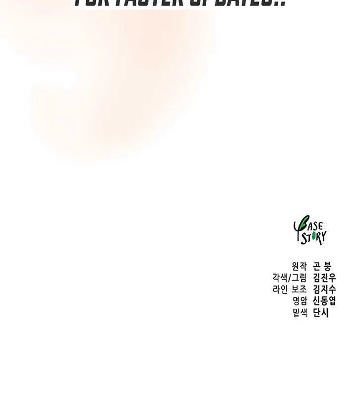 Infinite Leveling: Murim Mangakakalot X Chapter 180 Page 128