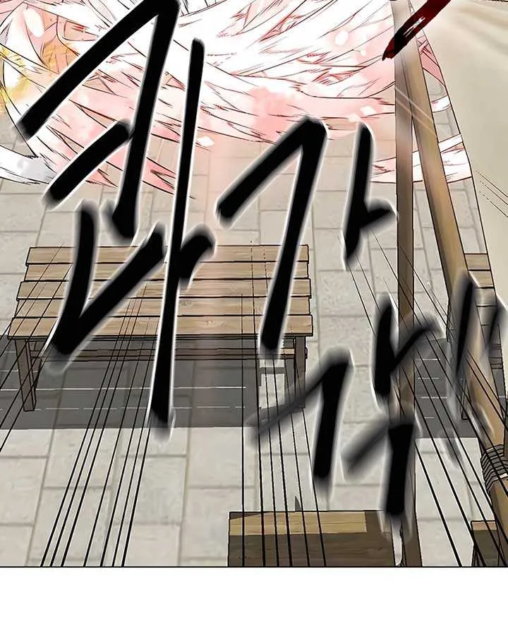 Infinite Leveling: Murim Mangakakalot X Chapter 180 Page 23