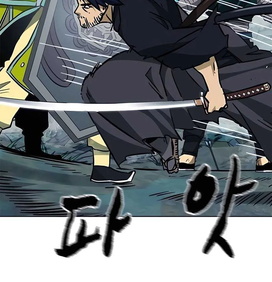 Infinite Leveling: Murim Mangakakalot X Chapter 186 Page 73