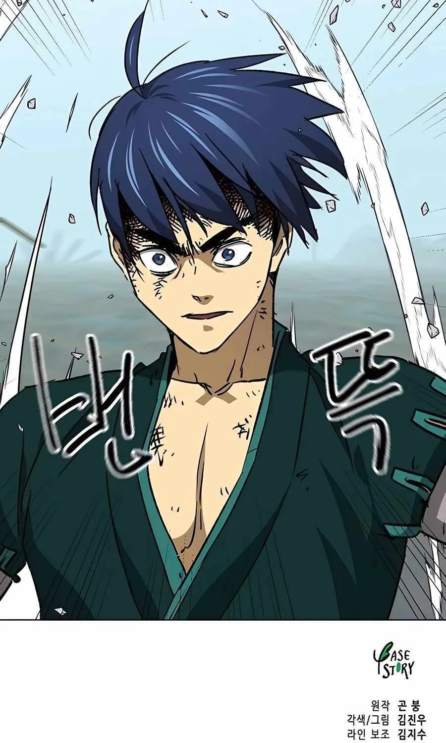 Infinite Leveling: Murim Mangakakalot X Chapter 188 Page 127