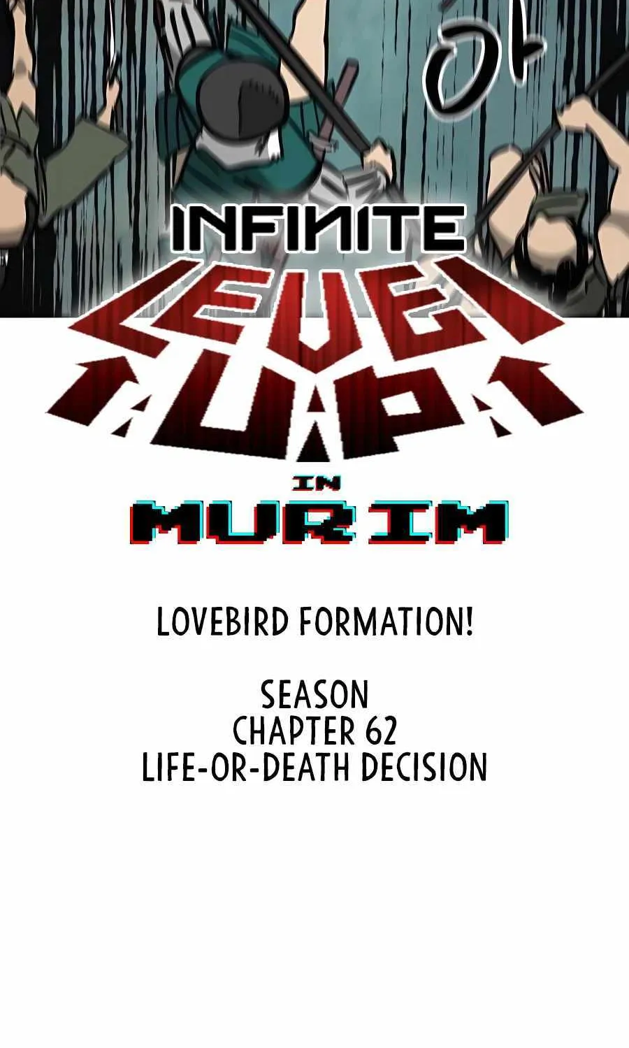 Infinite Leveling: Murim Mangakakalot X Chapter 191 Page 14