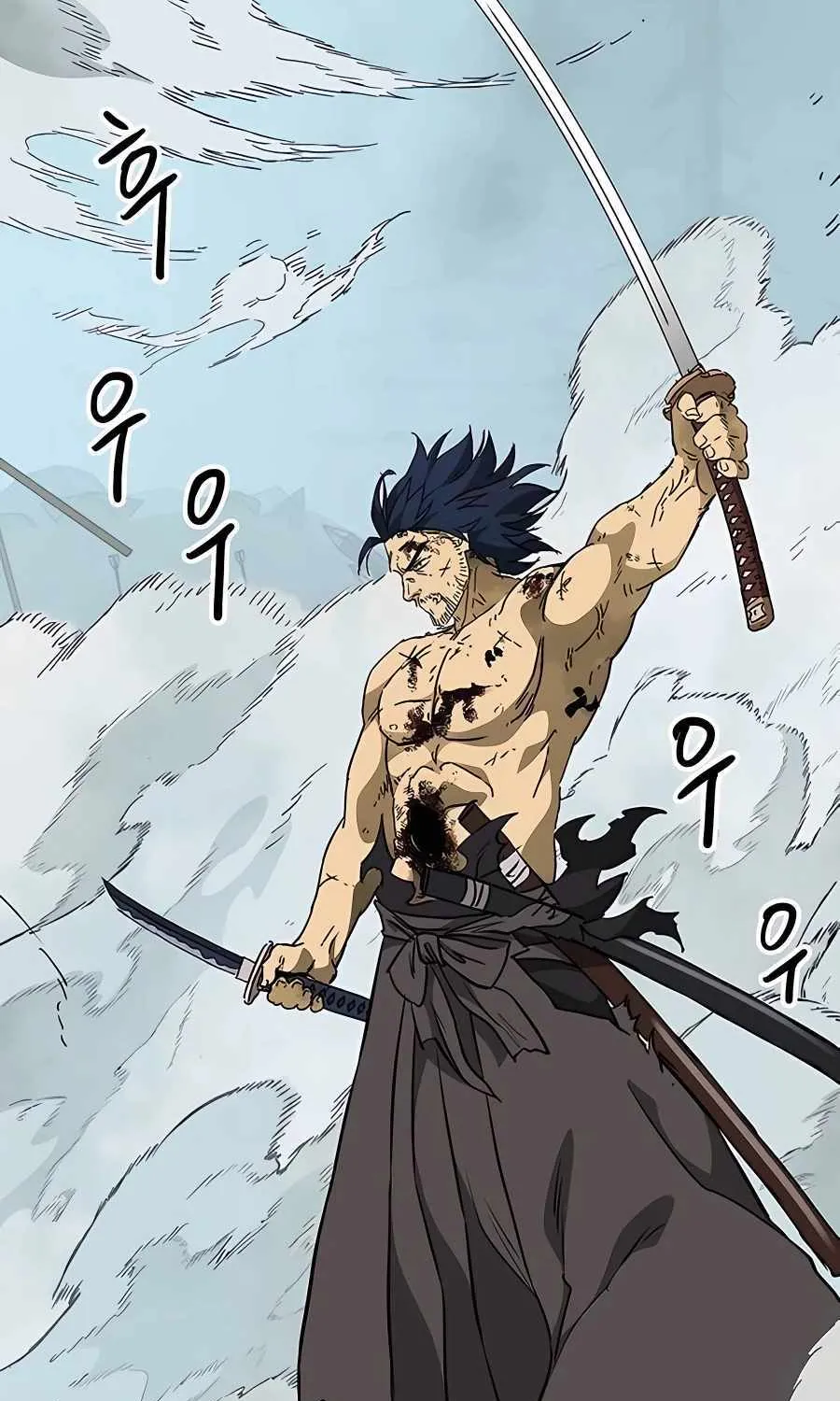 Infinite Leveling: Murim Mangakakalot X Chapter 191 Page 17
