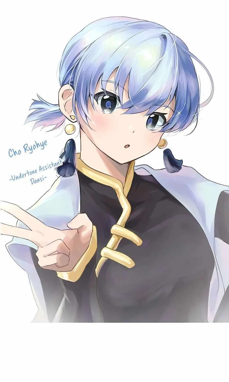 Infinite Leveling: Murim Mangakakalot X Chapter 193 Page 160