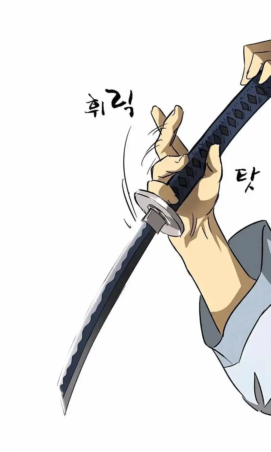 Infinite Leveling: Murim Mangakakalot X Chapter 194 Page 110