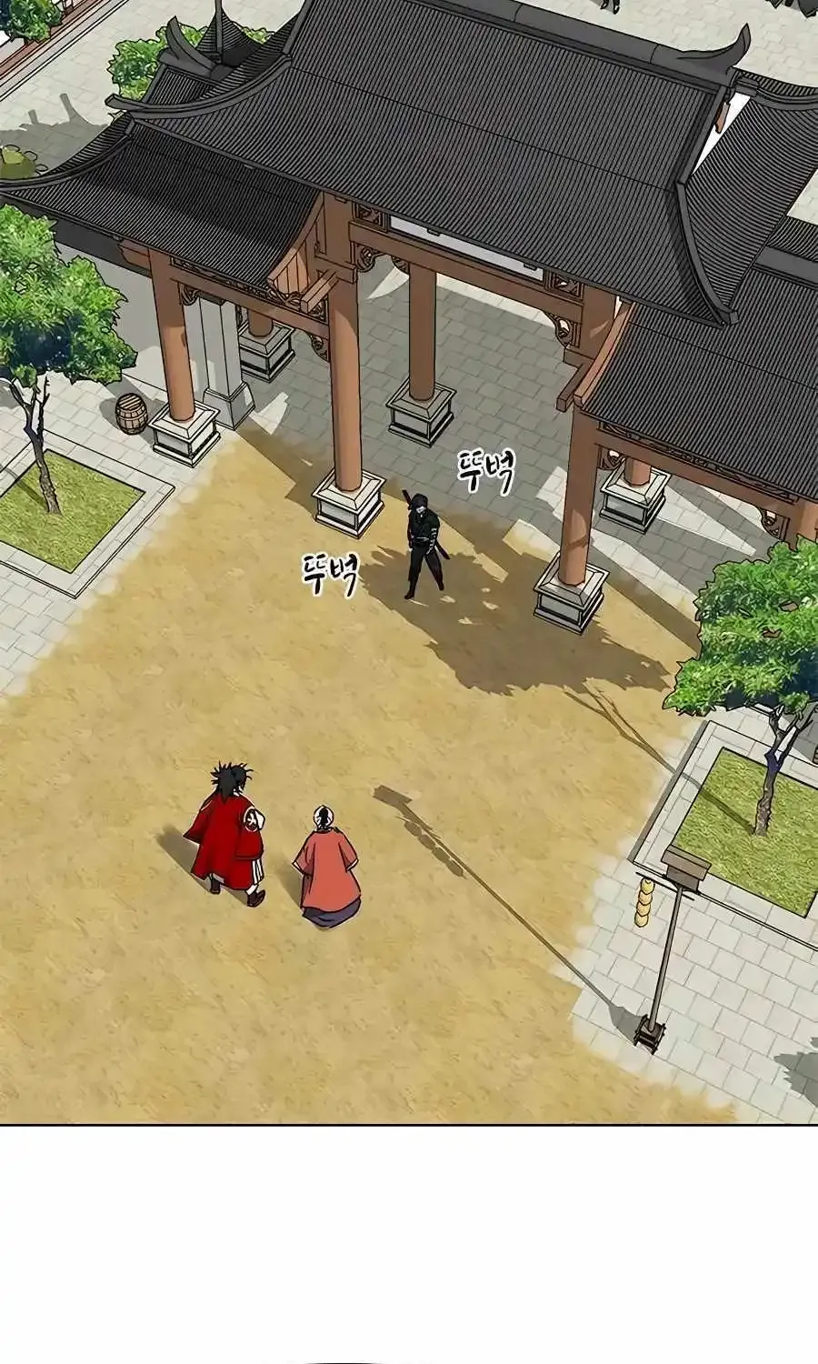 Infinite Leveling: Murim Mangakakalot X Chapter 195 Page 105