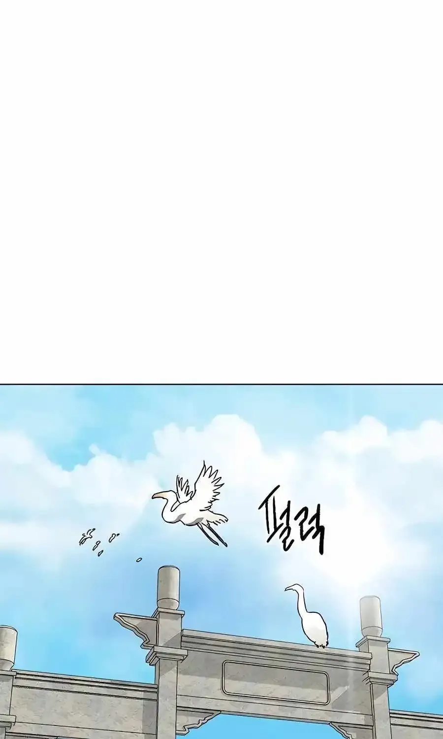 Infinite Leveling: Murim Mangakakalot X Chapter 195 Page 103