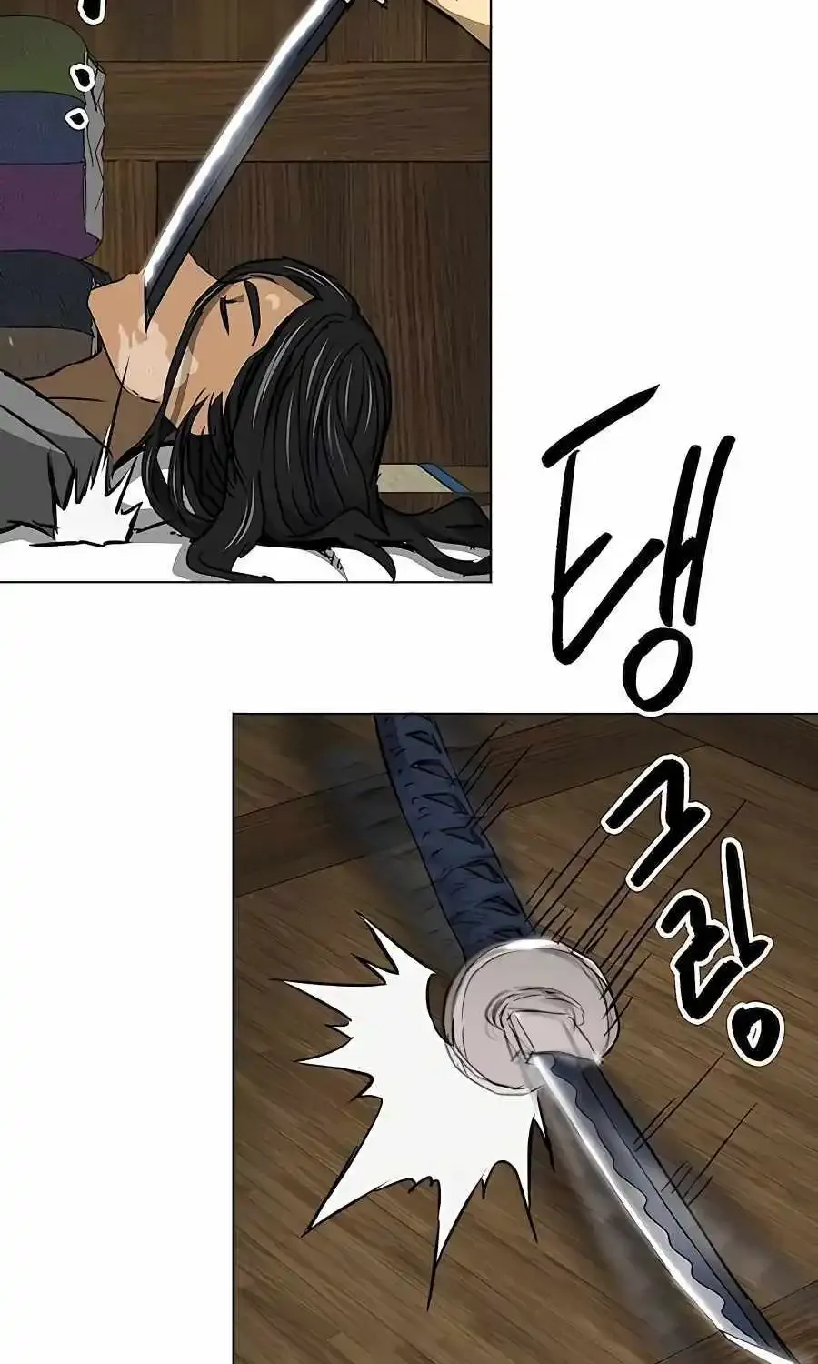 Infinite Leveling: Murim Mangakakalot X Chapter 195 Page 18