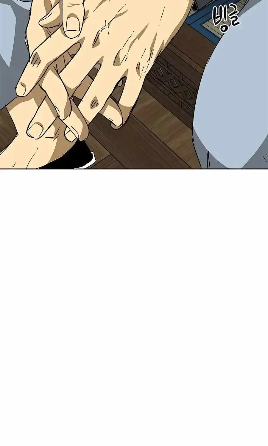 Infinite Leveling: Murim Mangakakalot X Chapter 195 Page 66