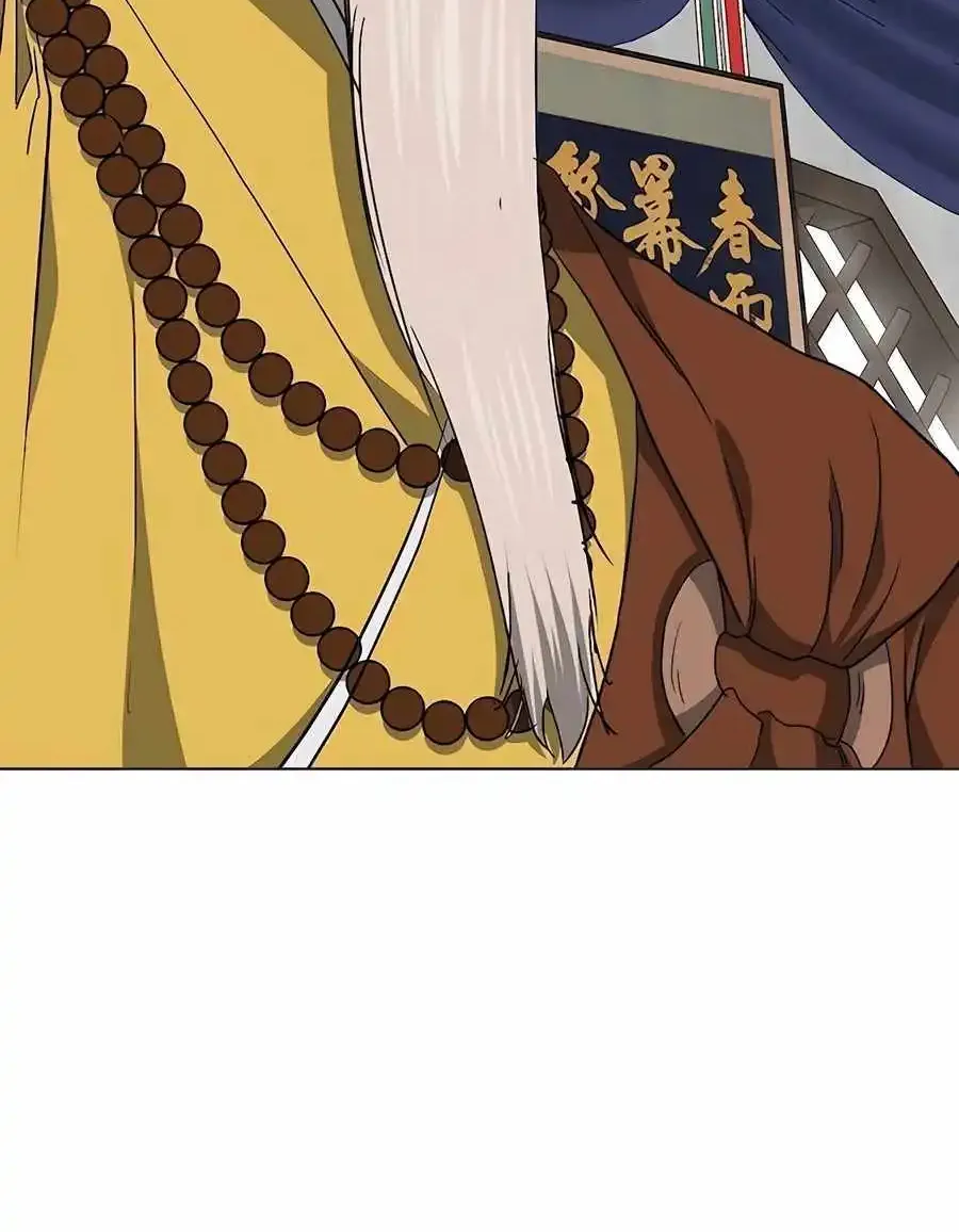 Infinite Leveling: Murim Mangakakalot X Chapter 197 Page 35