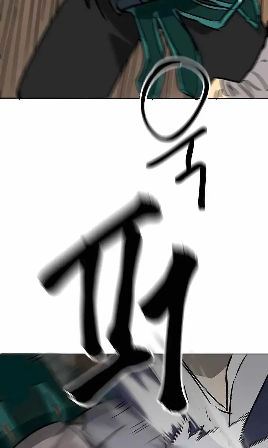 Infinite Leveling: Murim Mangakakalot X Chapter 198 Page 74