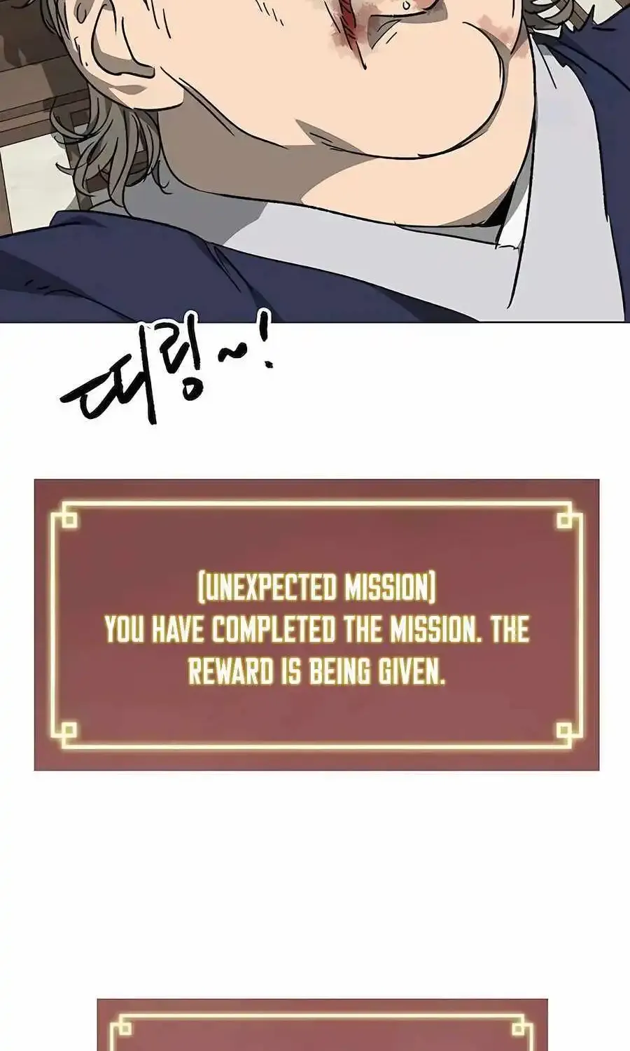Infinite Leveling: Murim Mangakakalot X Chapter 199 Page 104