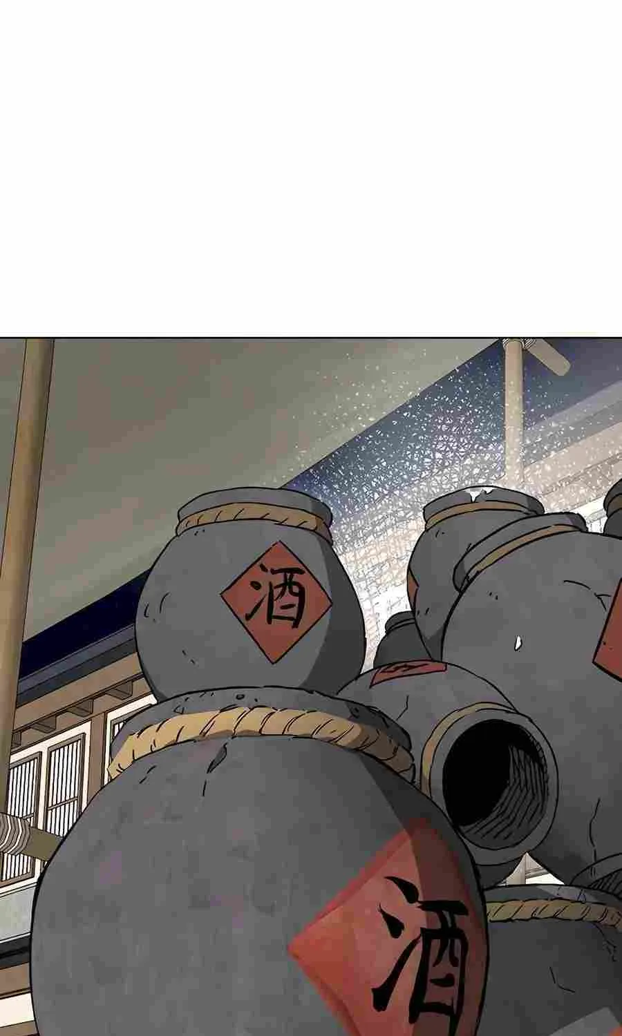 Infinite Leveling: Murim Mangakakalot X Chapter 199 Page 147
