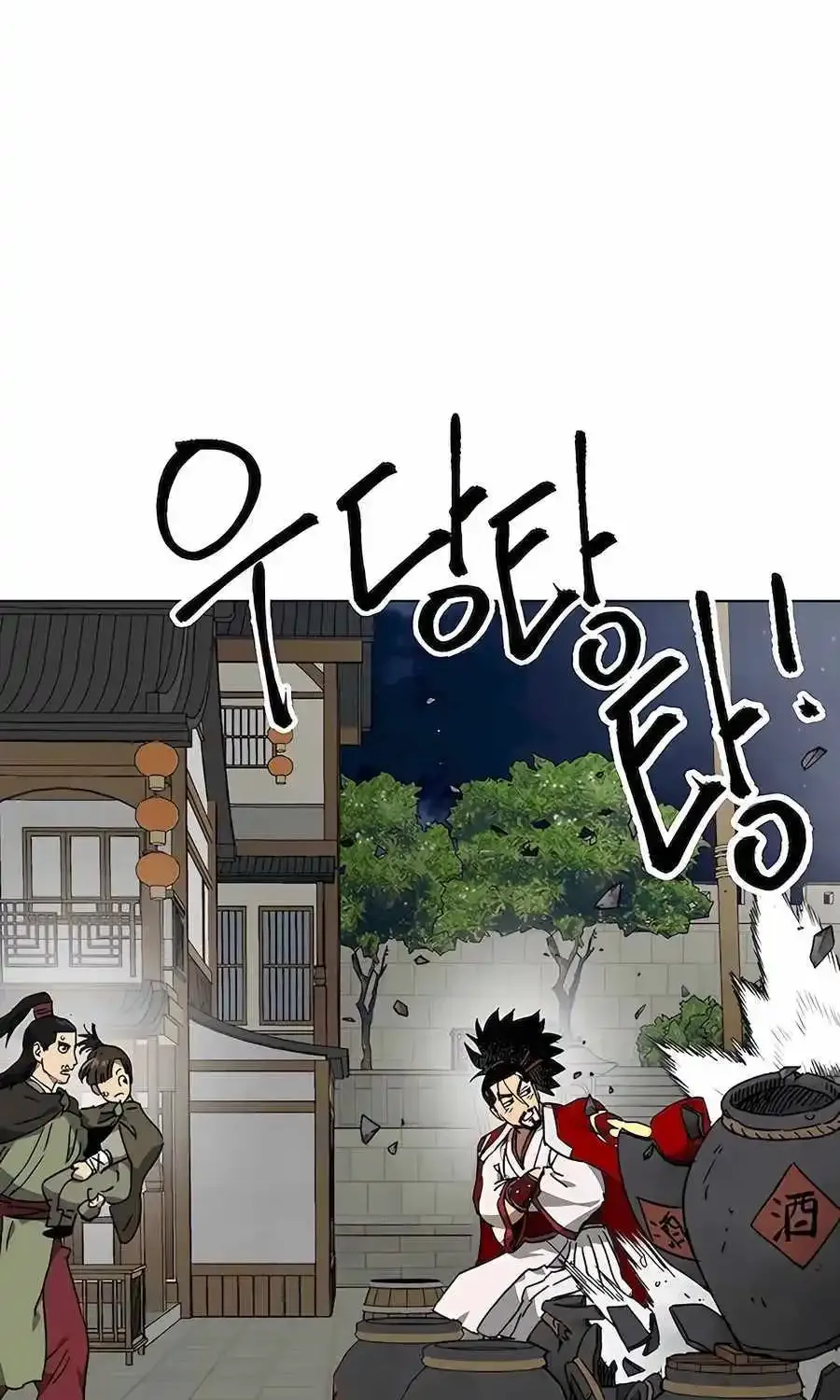 Infinite Leveling: Murim Mangakakalot X Chapter 199 Page 159