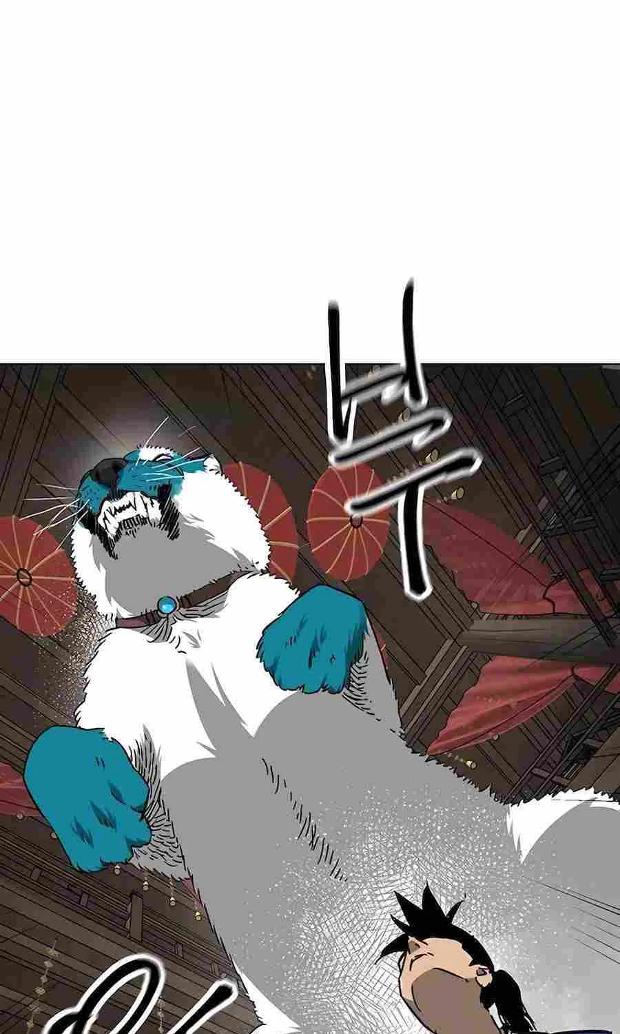Infinite Leveling: Murim Mangakakalot X Chapter 199 Page 18