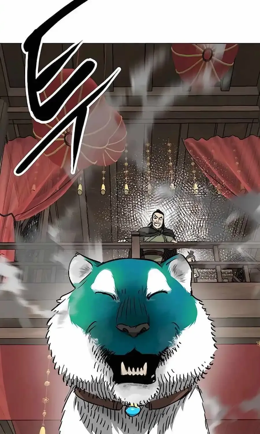 Infinite Leveling: Murim Mangakakalot X Chapter 199 Page 24