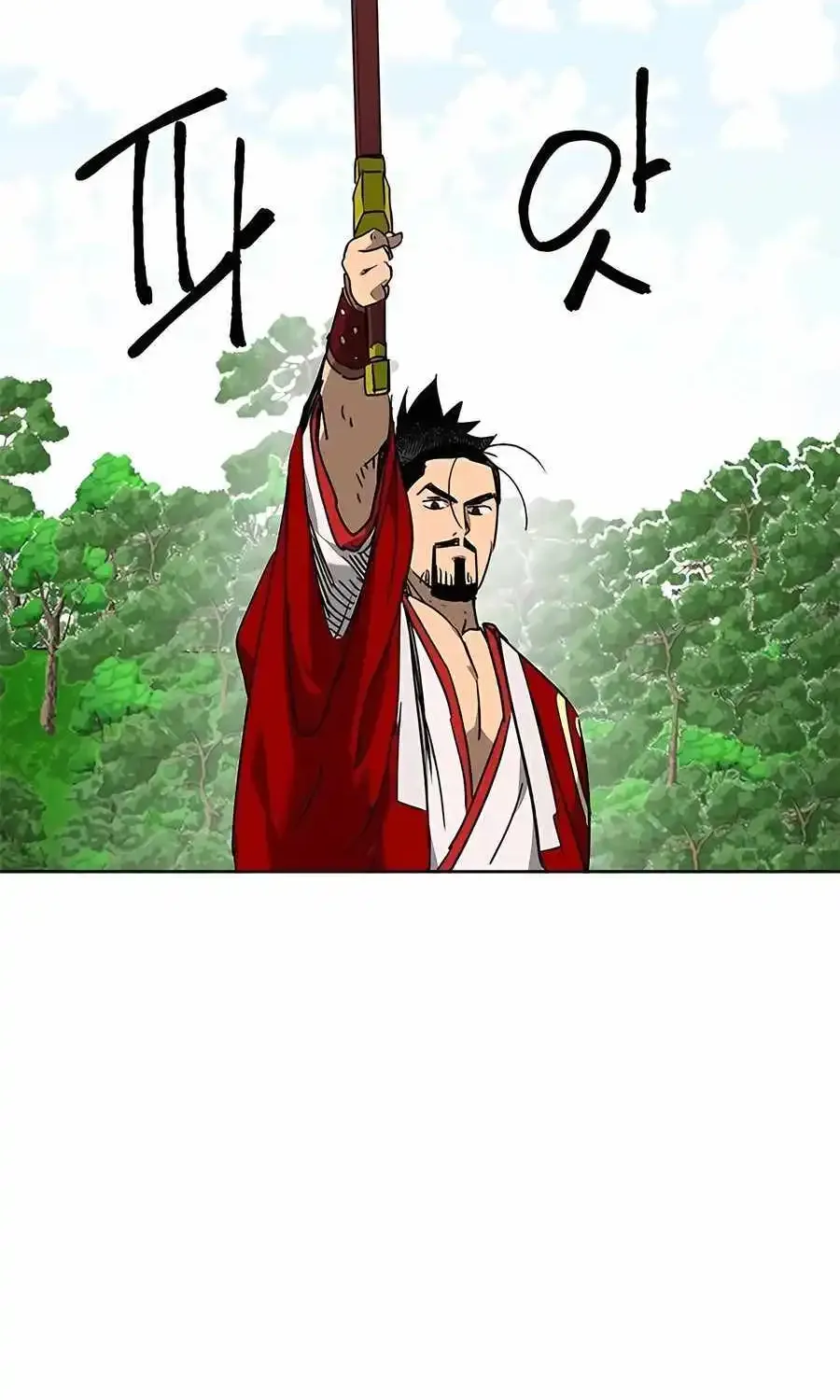 Infinite Leveling: Murim Mangakakalot X Chapter 201 Page 15