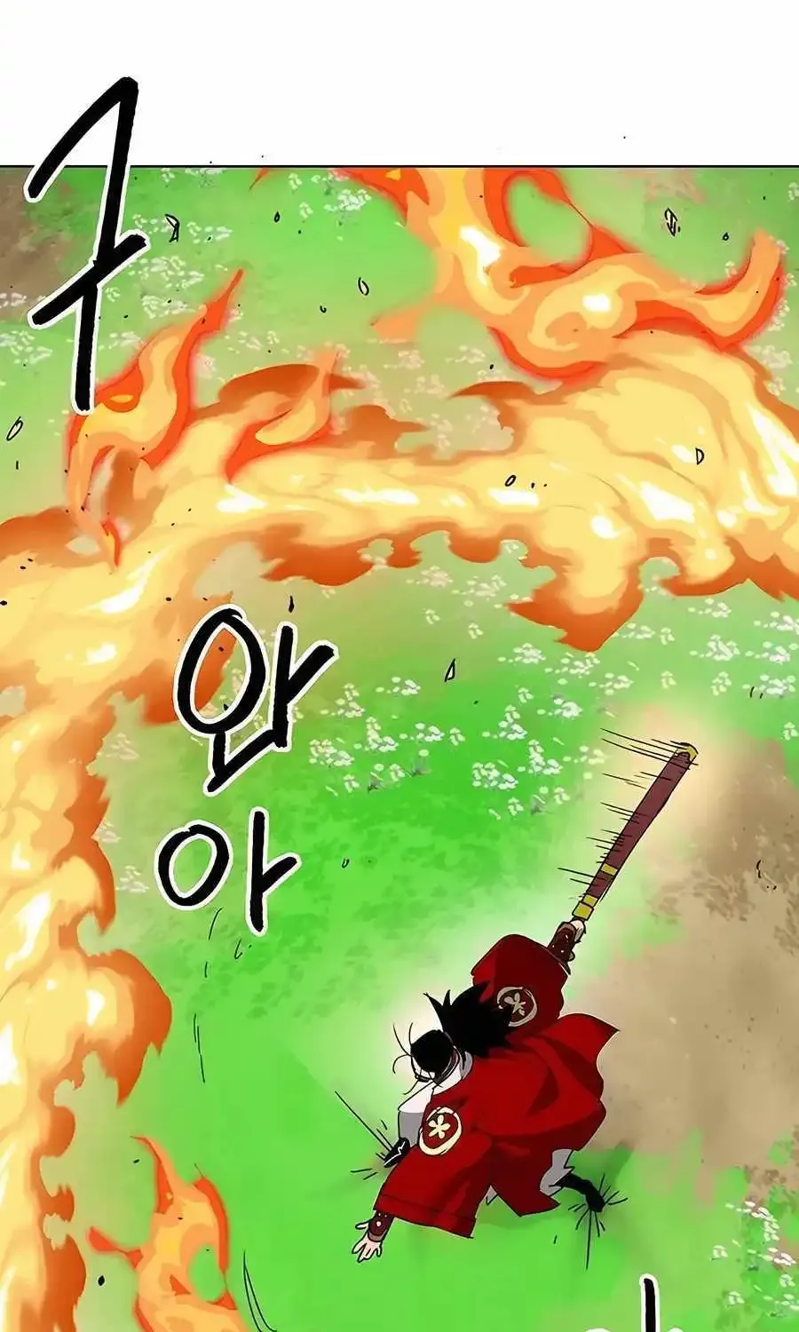 Infinite Leveling: Murim Mangakakalot X Chapter 201 Page 19