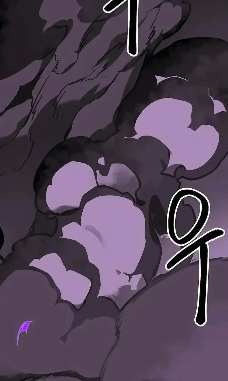Infinite Leveling: Murim Mangakakalot X Chapter 202 Page 41