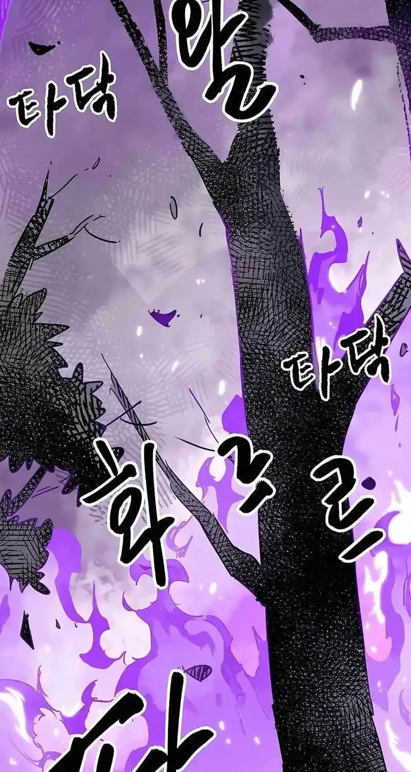 Infinite Leveling: Murim Mangakakalot X Chapter 202 Page 43
