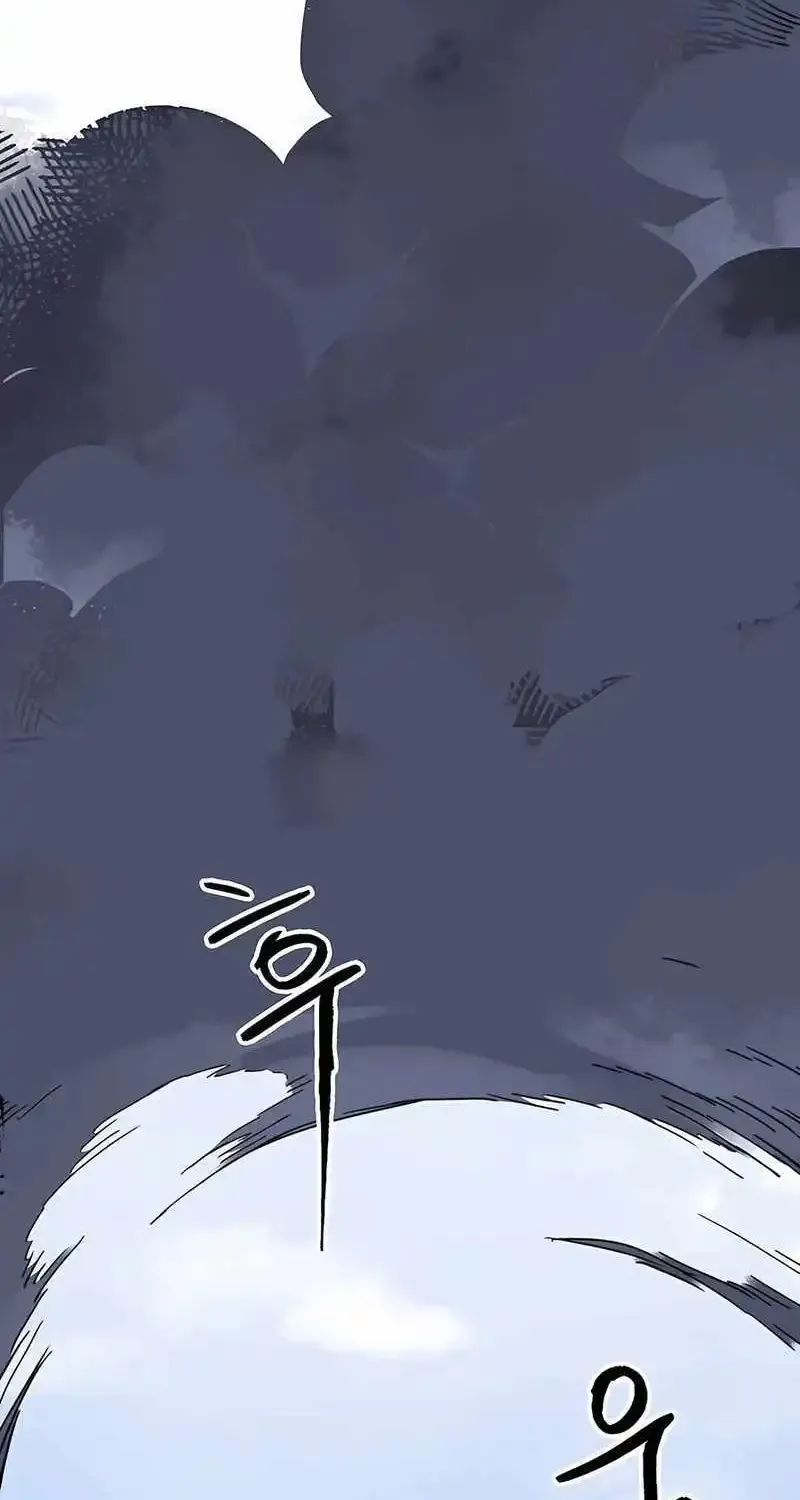 Infinite Leveling: Murim Mangakakalot X Chapter 202 Page 73