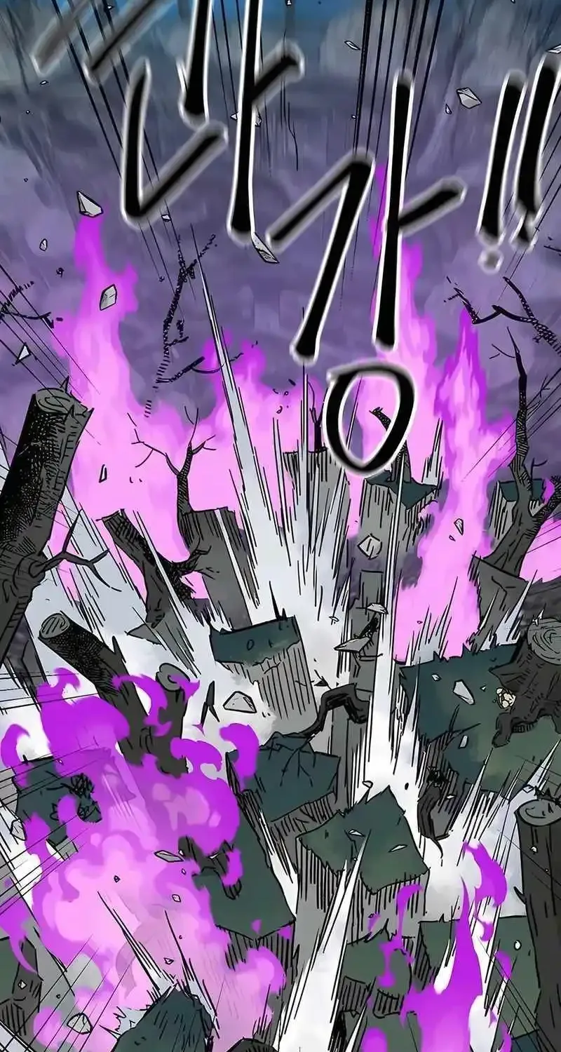 Infinite Leveling: Murim Mangakakalot X Chapter 202 Page 85