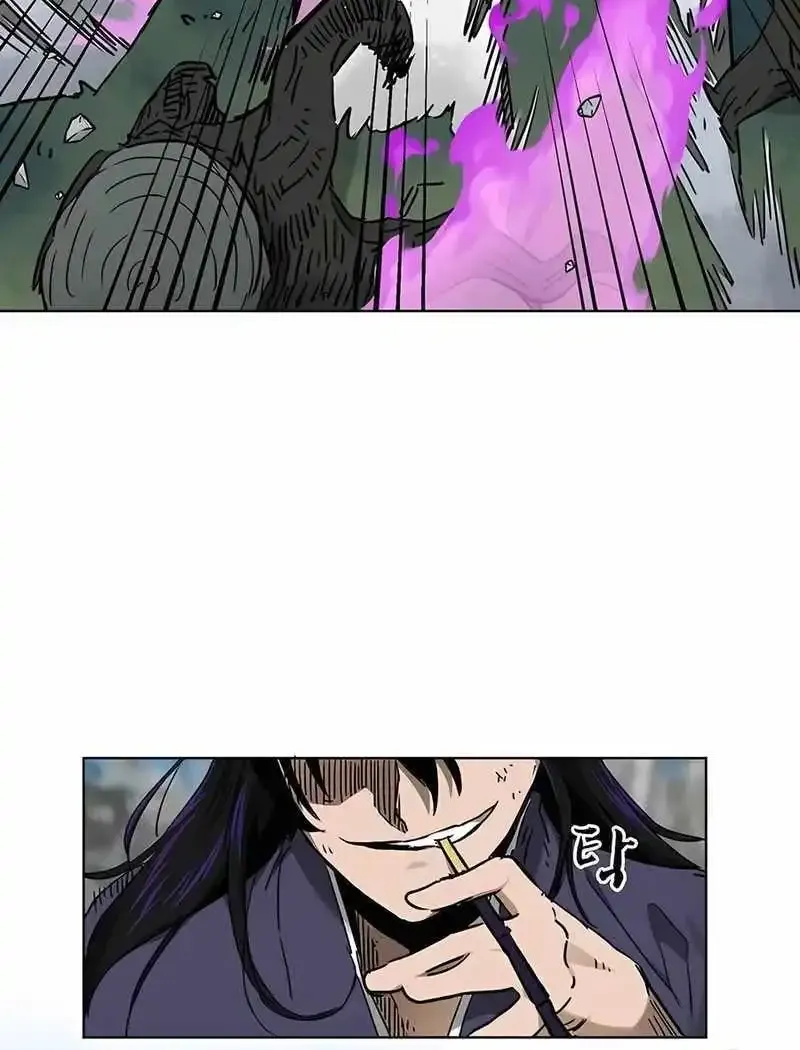 Infinite Leveling: Murim Mangakakalot X Chapter 202 Page 86