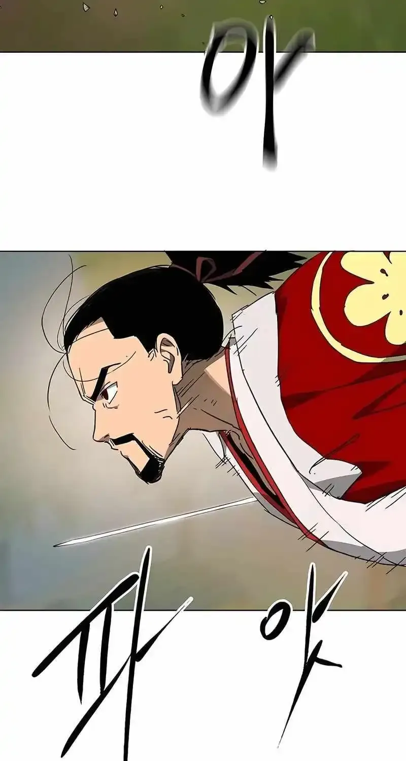 Infinite Leveling: Murim Mangakakalot X Chapter 203 Page 132