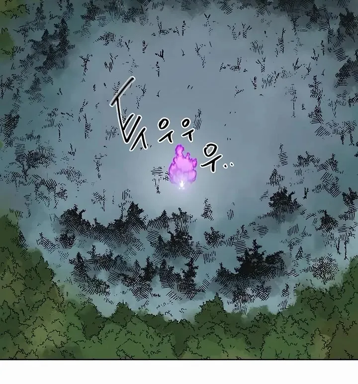 Infinite Leveling: Murim Mangakakalot X Chapter 205 Page 18