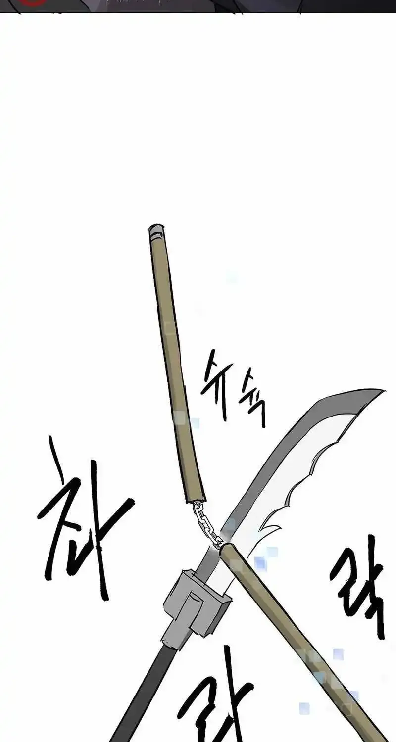 Infinite Leveling: Murim Mangakakalot X Chapter 206 Page 15