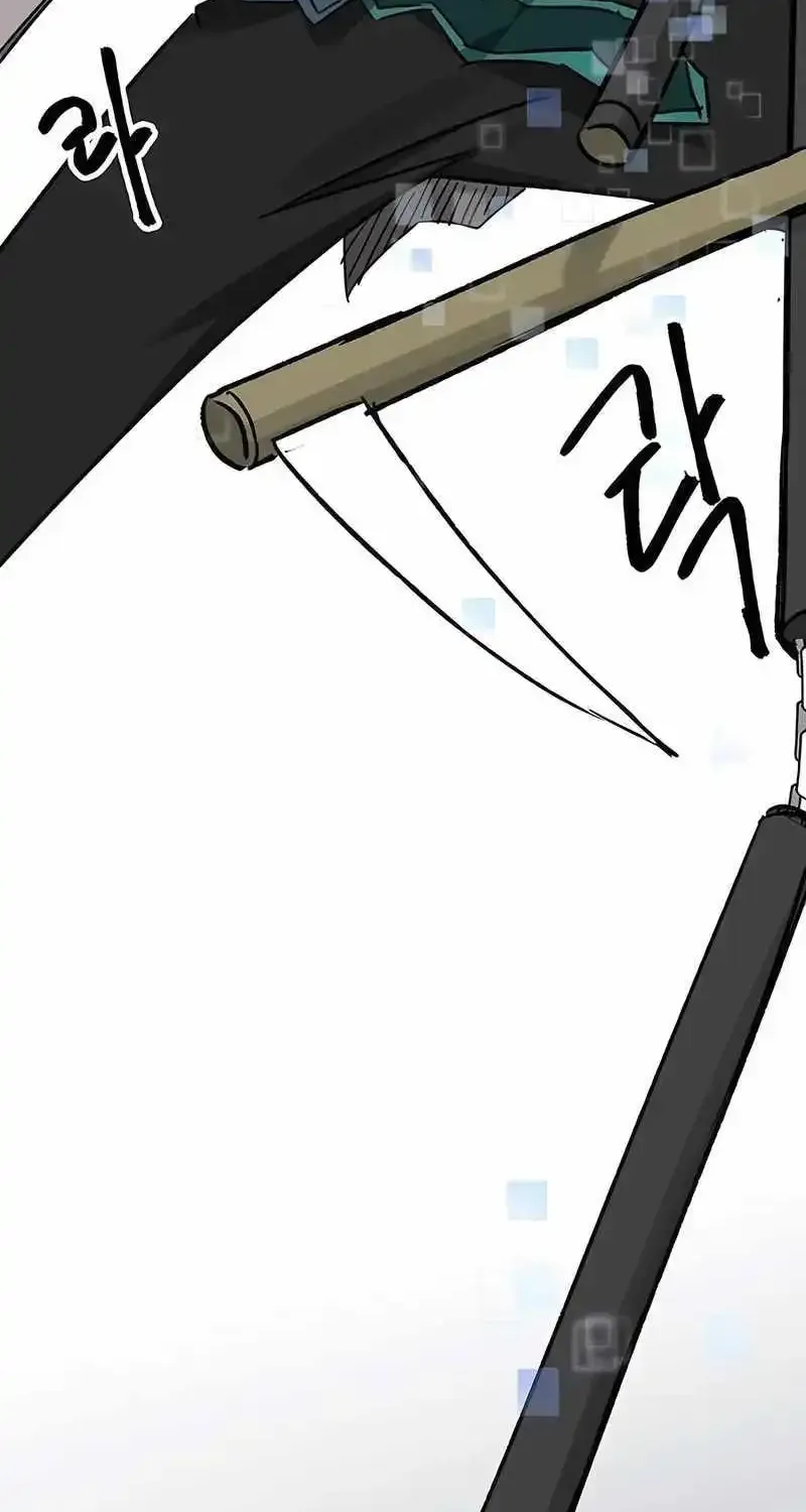 Infinite Leveling: Murim Mangakakalot X Chapter 206 Page 17