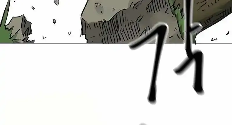 Infinite Leveling: Murim Mangakakalot X Chapter 206 Page 27