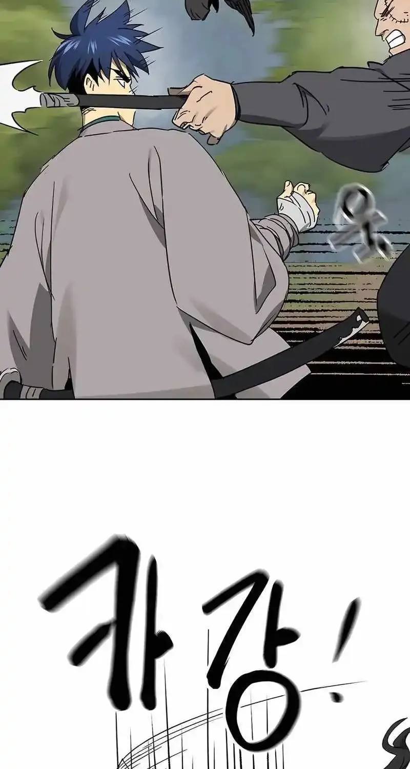 Infinite Leveling: Murim Mangakakalot X Chapter 206 Page 48