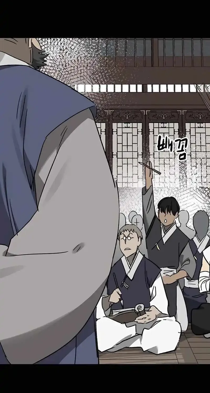 Infinite Leveling: Murim Mangakakalot X Chapter 206 Page 75