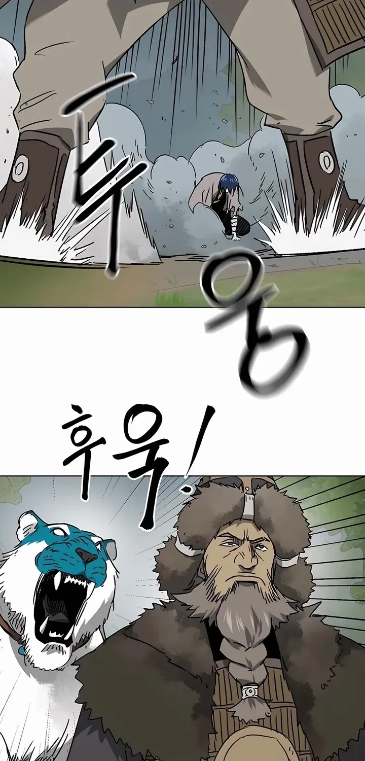 Infinite Leveling: Murim Mangakakalot X Chapter 207 Page 91