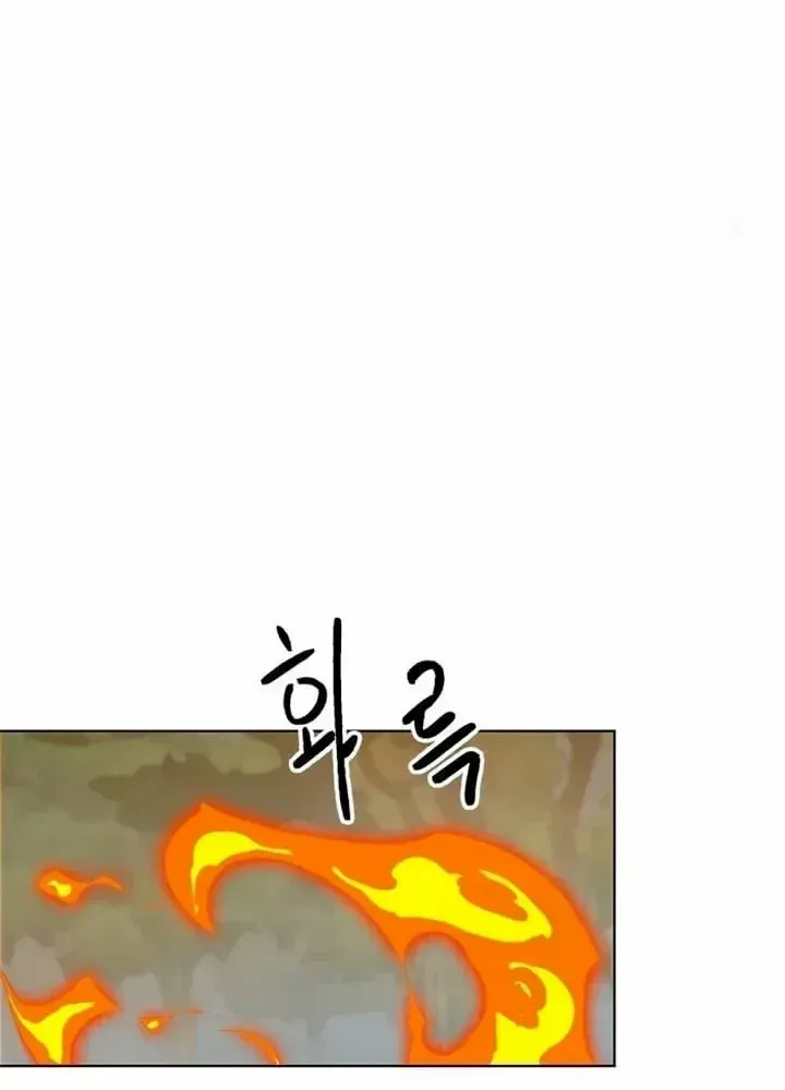 Infinite Leveling: Murim Mangakakalot X Chapter 211 Page 30