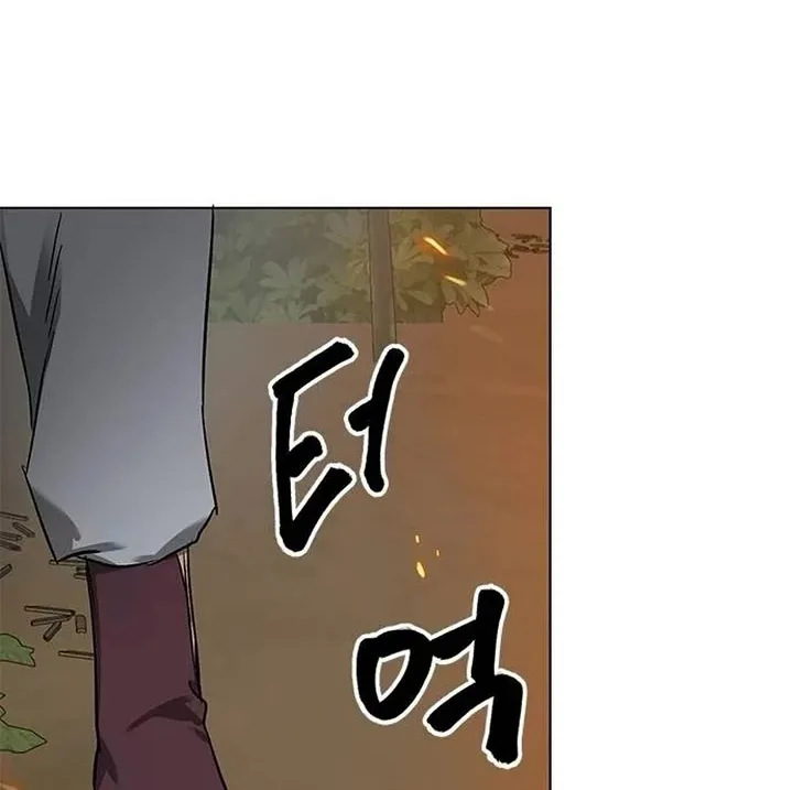 Infinite Leveling: Murim Mangakakalot X Chapter 212 Page 6