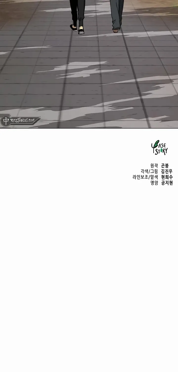 Infinite Leveling: Murim Mangakakalot X Chapter 217 Page 101