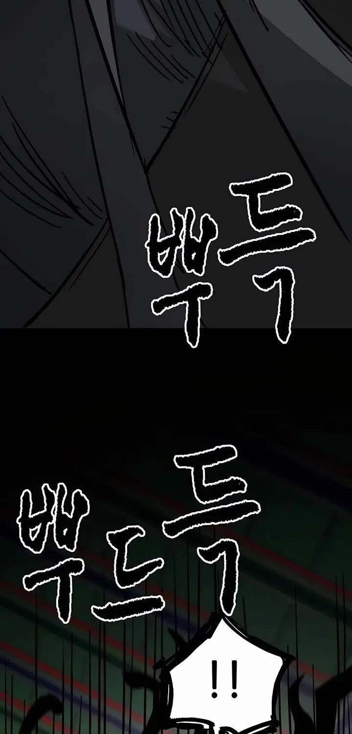 Infinite Leveling: Murim Mangakakalot X Chapter 219 Page 17